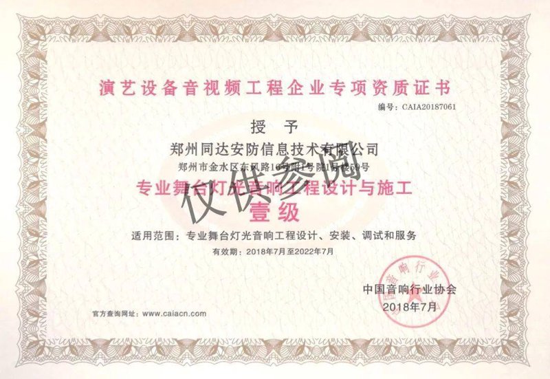 监控安装选择哪家更靠谱？